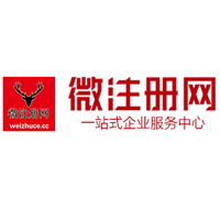 廊坊微注册网-最新消息 工商注册提交虚假信息，股东和代理必须列入黑名单